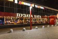 Иллюминация ресторана домашней кухни Пузата Хата, Левобережная Киев