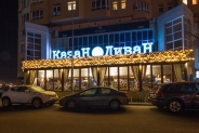Иллюминация ресторана Казан Диван, Киев