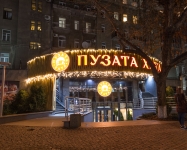 Новорічна ілюмінація ресторану Пузата Хата, Хрещатик Київ