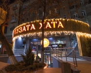 Новогодняя иллюминация ресторана Пузата Хата, Крещатик Киев