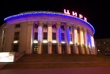 Ілюмінація Національного Цирку України, Київ