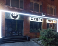 Контуре освітлення фасаду салону СТЕРХ, Київ