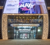Святкова ілюмінація ТРЦ Lavina Mall, Київ 