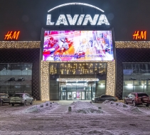 Святкова ілюмінація ТРЦ Lavina Mall, Київ 